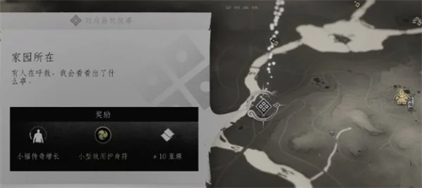 对马岛之魂家园所在任务指南_DD220游戏联盟