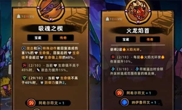 失落城堡2技能修改重置方法攻略分享_DD220游戏联盟