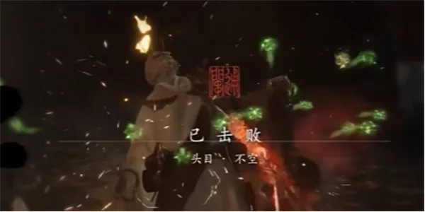 黑神话悟空不空打法技巧攻略详解_DD220游戏联盟