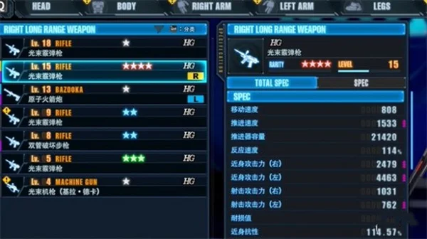 高达破坏者4军团介绍及军团作用说明_DD220游戏联盟