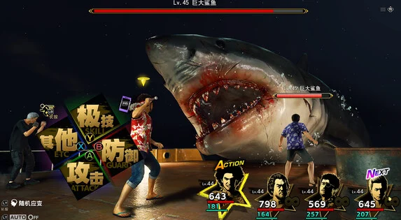 如龙8简体中文设置攻略 简中怎么设置_DD220游戏联盟