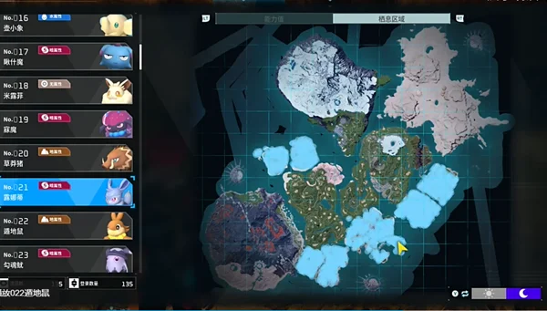 幻兽帕鲁露娜蒂捕捉地点及掉落物品一览_DD220游戏联盟