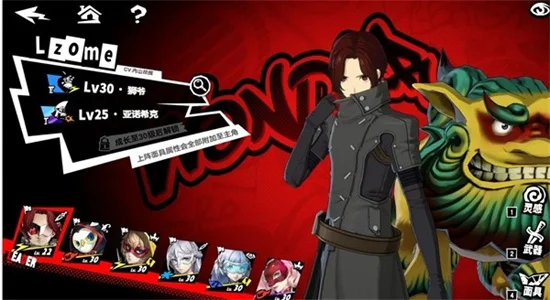 女神异闻录夜幕魅影诡谲的玄武打法详解_DD220游戏联盟