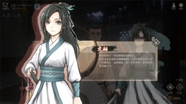 活侠传锦香宫龙湘全部事件介绍说明_DD220游戏联盟