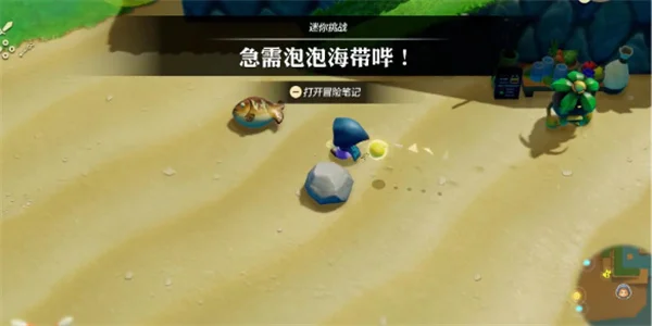 塞尔达传说智慧的再现急需泡泡海带哔攻略_DD220游戏联盟