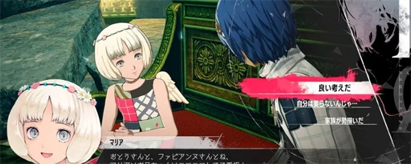 暗喻幻想：ReFantazio商品打折时间分享_DD220游戏联盟