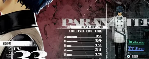 暗喻幻想:ReFantazio灰雨支持者解锁攻略_DD220游戏联盟