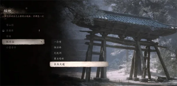 黑神话悟空鳖宝头骨位置及获得方法分享_DD220游戏联盟