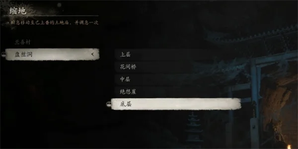 黑神话悟空妙仙葫芦获取方法攻略分享_DD220游戏联盟