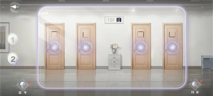世界之外密室综艺2 19楼通关攻略_DD220游戏联盟
