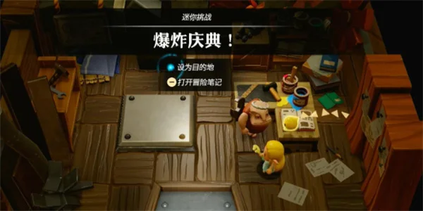 塞尔达传说智慧的再现爆炸庆典挑战攻略_DD220游戏联盟