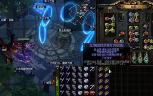 流放之路菌潮收益机制说明及收益提升方法_DD220游戏联盟