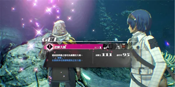 暗喻幻想：ReFantazio逆鳞大剑获取攻略_DD220游戏联盟