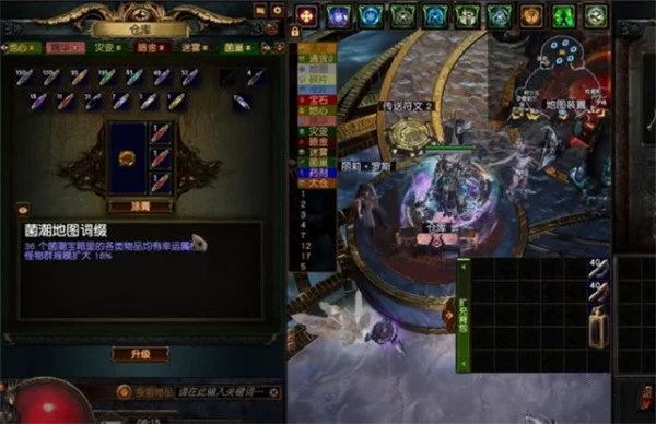 流放之路菌潮地图涂油攻略及涂油效果一览_DD220游戏联盟