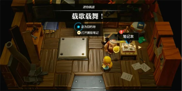 塞尔达传说智慧的再现载歌载舞挑战攻略_DD220游戏联盟