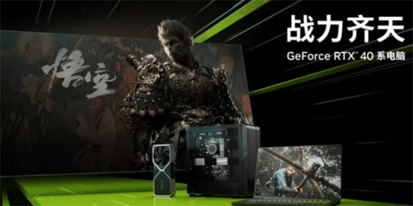 黑神话悟空光追开启方法 开启光追教程_DD220游戏联盟