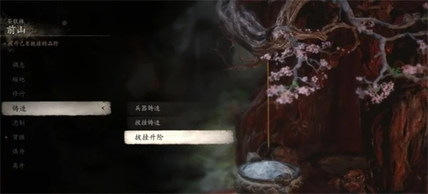 黑神话悟空二周目新增内容介绍说明_DD220游戏联盟