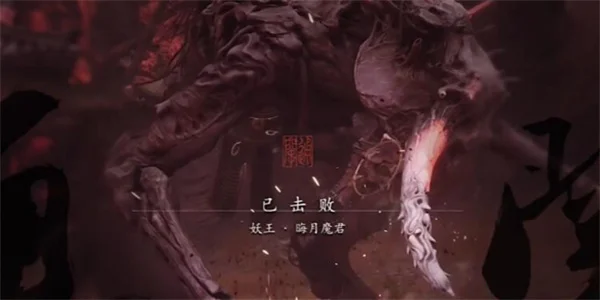 黑神话悟空晦月魔君触发攻略分享_DD220游戏联盟