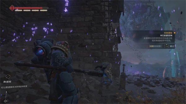 战锤40k星际战士2黎明降临数据板位置_DD220游戏联盟