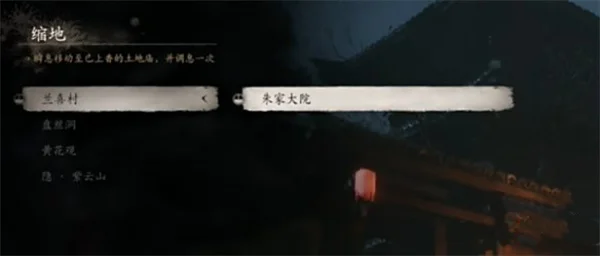 黑神话悟空漱玉花种子获取方法攻略分享_DD220游戏联盟