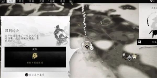 对马岛之魂导演剪辑版dlc进入方法分享_DD220游戏联盟