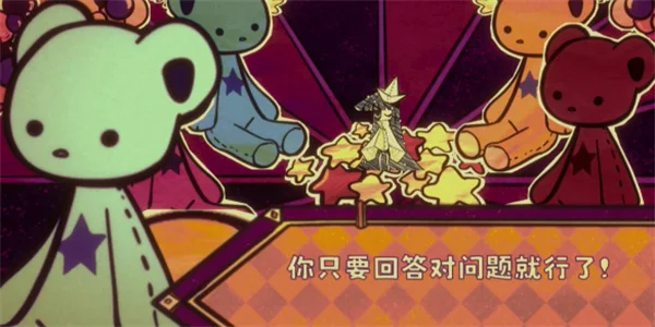 幻象游园剧一切正常成就解锁攻略分享_DD220游戏联盟