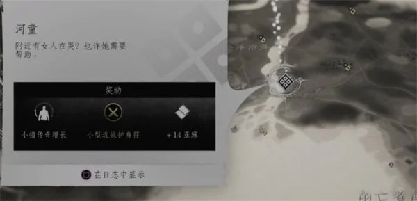 对马岛之魂河童支线任务指南分享_DD220游戏联盟