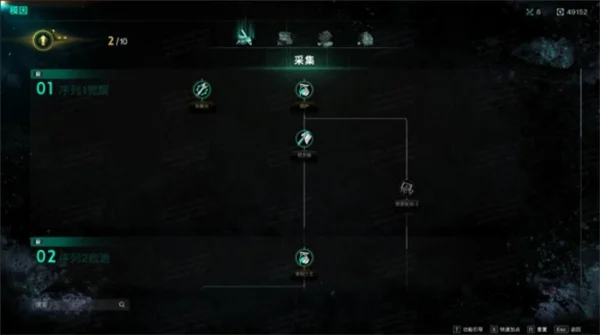 七日世界模因与摇篮作用特性介绍说明_DD220游戏联盟