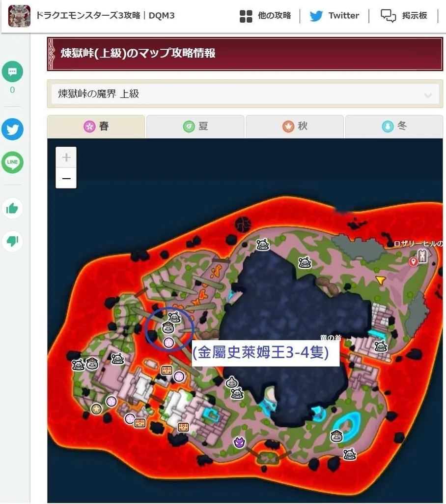勇者斗恶龙怪兽篇3金属史莱姆王速刷地点一览_DD220游戏联盟