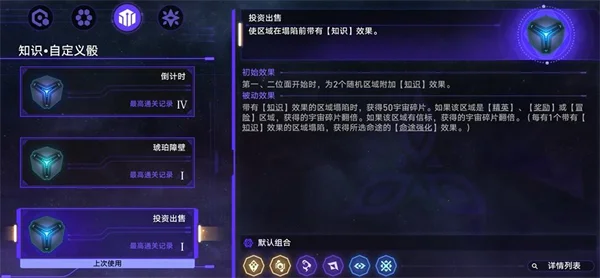 崩坏星穹铁道出卖月亮的人成就攻略_DD220游戏联盟