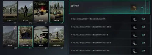 七日世界七星石碎片获取方法 七星石碎片怎么获取_DD220游戏联盟