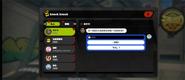 绝区零米什卡的请求任务攻略_DD220游戏联盟