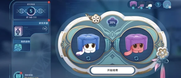 崩坏星穹铁道墨镜猫咪合成方法 墨镜猫咪配方是什么_DD220游戏联盟