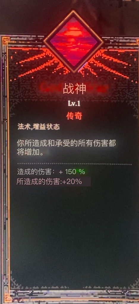 死神必须死传奇技能大全 全传奇技能效果一览_DD220游戏联盟