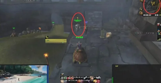 魔兽世界乌龟服遗忘之书在哪 遗忘之书位置分享_DD220游戏联盟