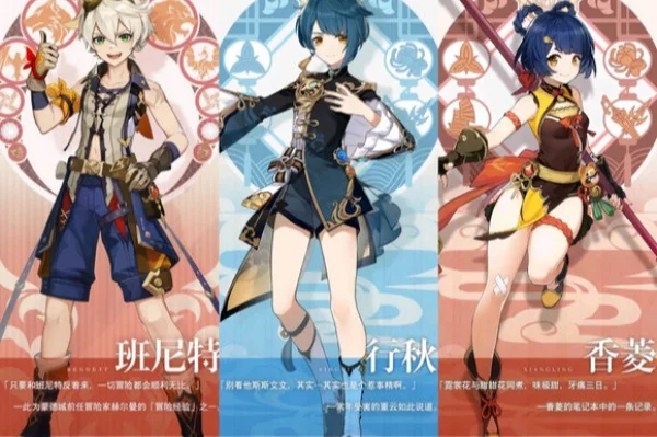 原神嘉明队伍搭配推荐 嘉明和谁组队好_DD220游戏联盟