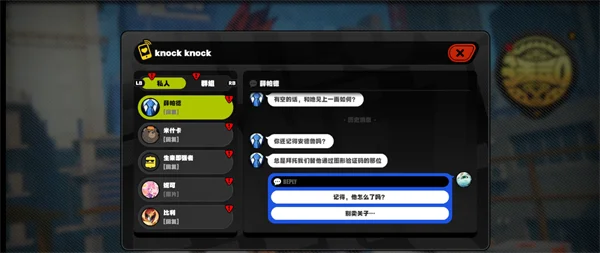 绝区零安德鲁治愈任务怎么做 安德鲁治愈任务攻略_DD220游戏联盟