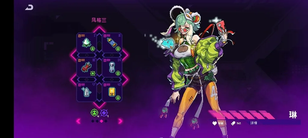 霓虹深渊无限电一搭配攻略 电一怎么玩_DD220游戏联盟