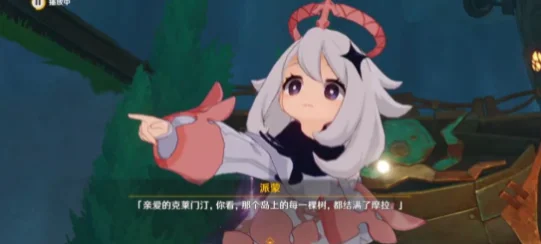 原神娜维娅传说任务剧情介绍_DD220游戏联盟