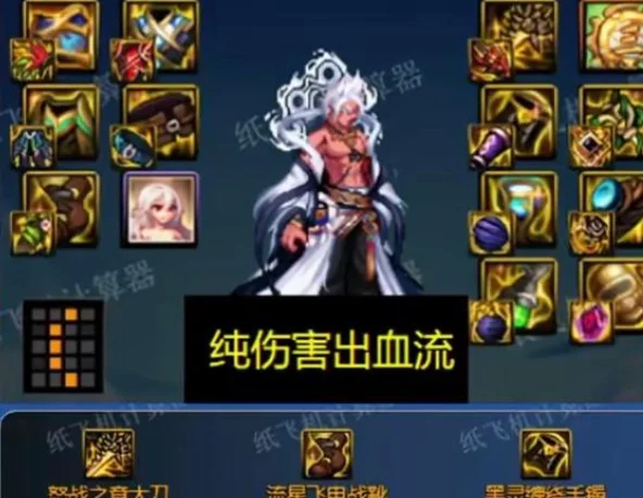 dnf神界版本纯伤害出血流毕业装备词条搭配攻略_DD220游戏联盟
