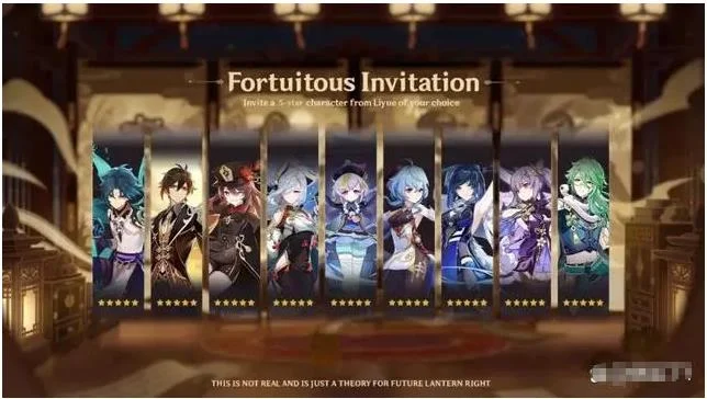 原神4.4版本自选礼包所含角色一览_DD220游戏联盟