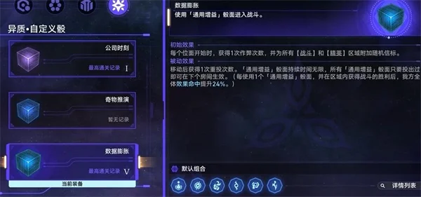 崩坏星穹铁道商人与炼金术士之门成就攻略_DD220游戏联盟