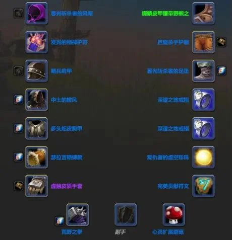 魔兽世界怀旧服Plus熊T天赋符文选择及毕业装备推荐_DD220游戏联盟