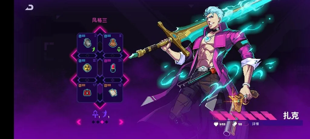 霓虹深渊无限近战套装搭配攻略_DD220游戏联盟