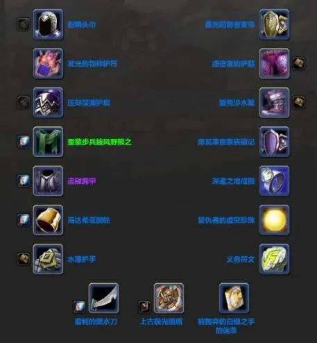 魔兽世界怀旧服Plus防骑天赋符文选择及毕业装备推荐_DD220游戏联盟