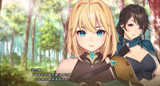 我与公主骑士及侍女的慢活生活全CG攻略_DD220游戏联盟