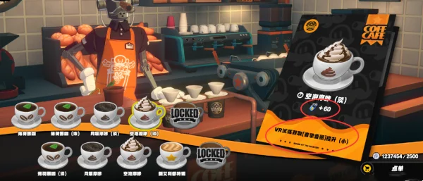 绝区零在哪喝咖啡 喝咖啡方法分享_DD220游戏联盟