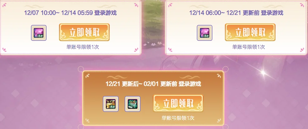 dnf13强化券在哪领 13强化券活动地址分享_DD220游戏联盟