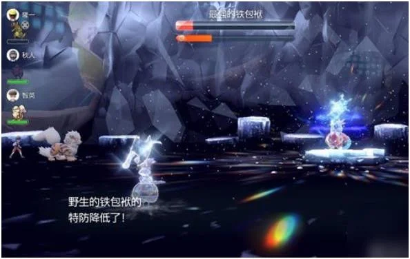 宝可梦朱紫最强铁包袱怎么打 7星最强铁包袱打法_DD220游戏联盟