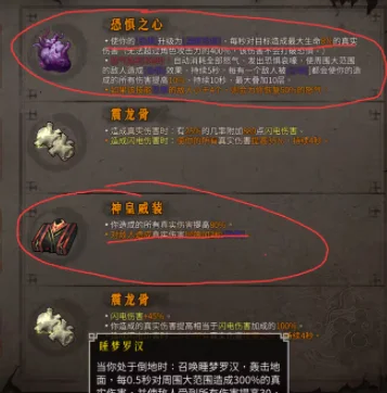 暖雪dlc2终业最强通关流派攻略_DD220游戏联盟